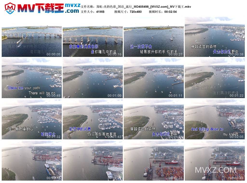 郑虹-光的色彩_国语_流行_MD405498